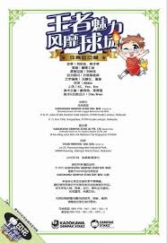 字母哥30+10空接准绝杀罗林斯29分 雄鹿逆转黄蜂